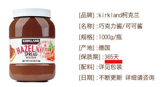 巧克力酱推荐,巧克力酱配什么好吃