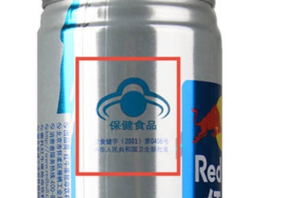 功能性饮料需要什么资质,饮料需要哪些认证