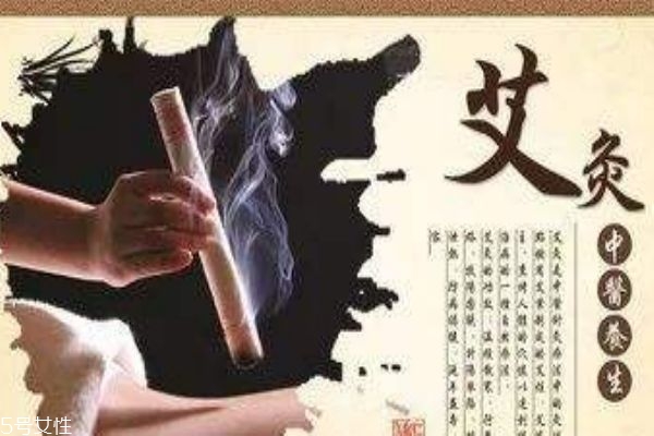 治疗痛经的艾灸方法,艾灸怎么治痛经