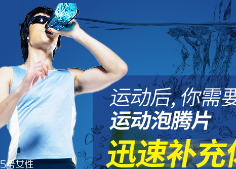 泡腾片是什么味道,泡腾片是泡水喝的吗