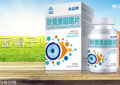 如何选择叶黄素,叶黄素有用么 如何选择叶黄素,叶黄素有用么