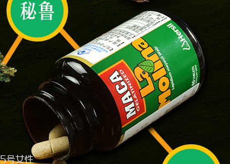 拉摩力拉牌玛卡片功效,拉摩力拉牌玛卡片官方网站