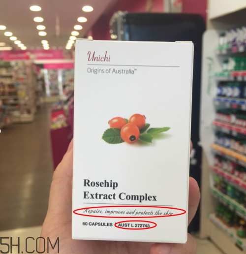 unichi玫瑰果胶囊有没有副作用,unichi玫瑰果影响月经