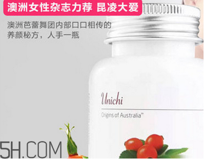 玫瑰果胶囊的功效和作用,玫瑰胶囊的功效和作用