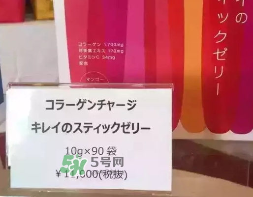 pola胶原蛋白价格,pola胶原蛋白有效果吗 pola胶原蛋白价格,pola胶原蛋白有效果吗