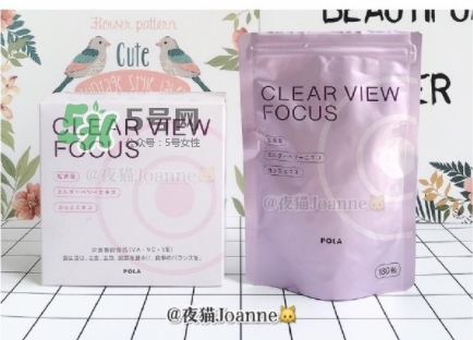 pola护眼丸功效,pola护眼丸副作用