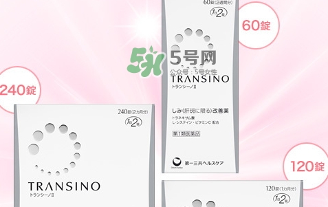 transino肝斑丸副作用,肝斑丸有什么副作用