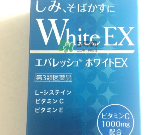 transino美白丸说明书,transino美白丸副作用 transino美白丸说明书,transino美白丸副作用