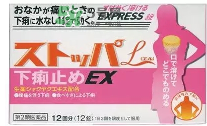 最好的止泻药,止泻效果最好的药