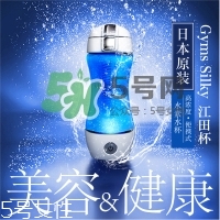 水素水杯真的有效果吗,什么是水素水杯