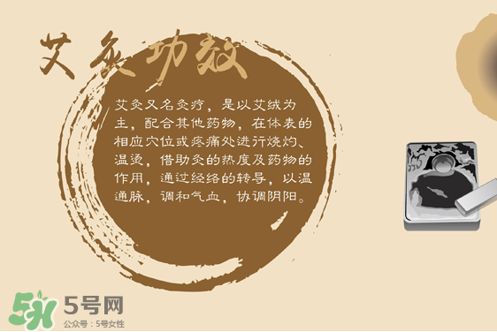 艾灸怎么看好坏,怎么辨别艾灸贴的真假