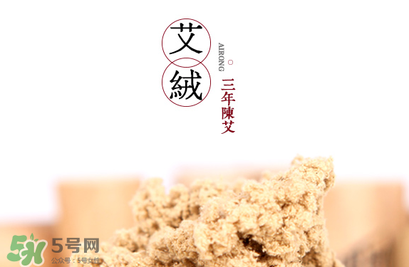 艾灸什么牌子最好,艾灸品牌十大排行榜