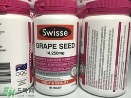 hc葡萄籽和swisse哪个好,swisse葡萄籽好吗