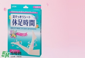 休足时间有副作用吗