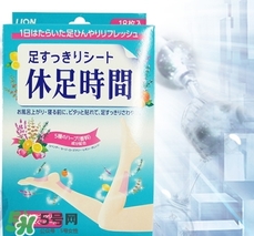 休足时间怎么用,休足时间怎么使用方法