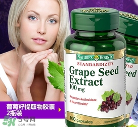 女人长期吃葡萄籽胶囊有没有好处,葡萄籽吃了有什么好处