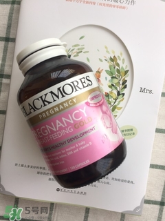 澳佳宝孕妇黄金素副作用,澳佳宝孕妇黄金素一天吃几粒