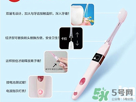 负离子牙刷使用方法,负离子牙刷使用方法图 负离子牙刷使用方法,负离子牙刷使用方法图