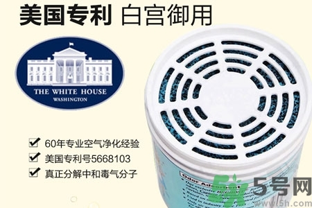 bad air sponge除甲醛有用吗,美国除甲醛bad air好吗
