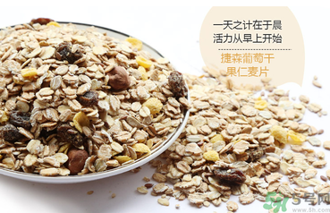 早餐燕麦片的吃法,早餐燕麦片的吃法减肥 早餐燕麦片的吃法,早餐燕麦片的吃法减肥