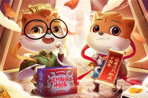 三只松鼠有哪些零食图片,三只松鼠有哪些零食