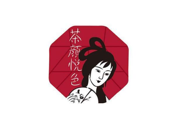 茶颜悦色为什么这么火,茶颜悦色奶茶店为什么这么火ppt 茶颜悦色为什么这么火,茶颜悦色奶茶店为什么这么火ppt