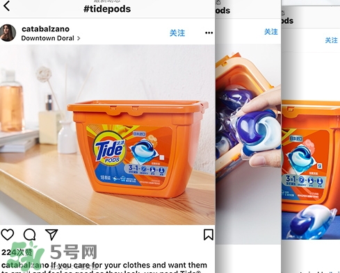 汰渍三色洗衣球评测(汰渍三合一洗衣球) 汰渍三色洗衣球评测(汰渍三合一洗衣球)