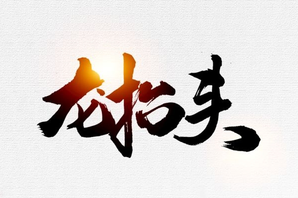 二月二龙抬头吃糖豆的来历,二月二龙抬头的传说和来历