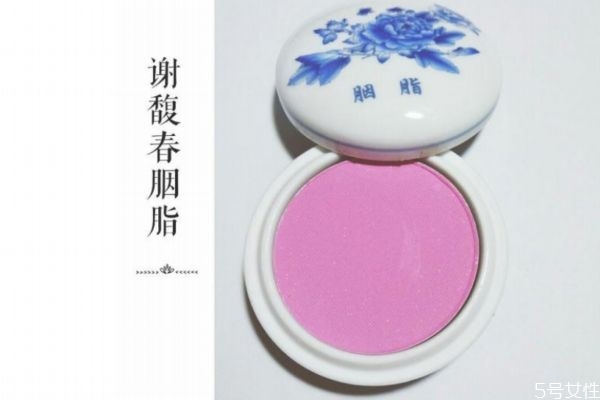 谢馥春胭脂的作用(谢馥春胎盘霜的作用)