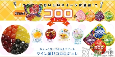 uha味觉糖官网,日本uha悠哈味觉糖