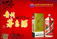 茅台酒需要封蜡吗,茅台酒瓶口用蜡封好吗 茅台酒需要封蜡吗,茅台酒瓶口用蜡封好吗