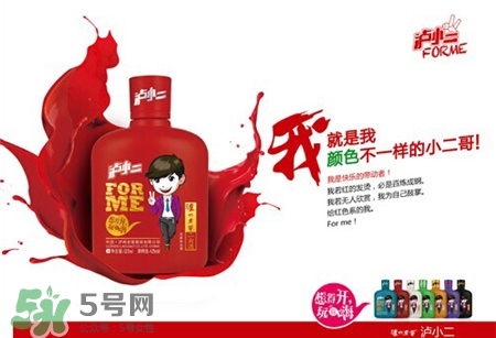 泸小二怎么样,泸小二好喝吗