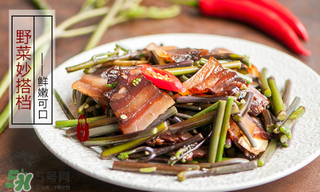 腌肉有异味还能吃吗?,腌肉有点臭味还能吃吗