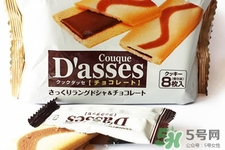 日本三立夹心饼干,日本的饼干哪个牌子好 日本三立夹心饼干,日本的饼干哪个牌子好