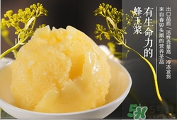 孕妇吃蜂王浆的好处,孕妇喝蜂王浆的好处是什么