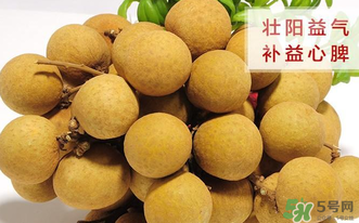泰国龙眼的功效和作用,泰国龙眼干功效和作用