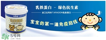 牛初乳的禁忌是什么,牛初乳的禁忌人群 牛初乳的禁忌是什么,牛初乳的禁忌人群