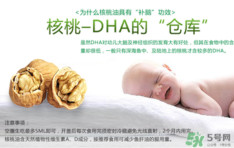 核桃油可以炒菜吗?,自己榨的核桃油可以炒菜吗 核桃油可以炒菜吗?,自己榨的核桃油可以炒菜吗