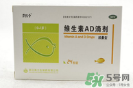 孕妇吃维生素ad滴剂的作用,维生素ad滴剂胶囊型怎么吃