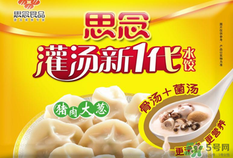 怎样煮速冻饺子不会烂,怎样煮速冻饺子不破皮窍门