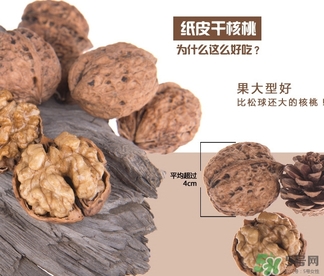 吃核桃还有什么好处,吃核桃有啥好处?