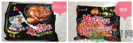 三养火鸡面真假辨别,三养火鸡面真假怎么区分