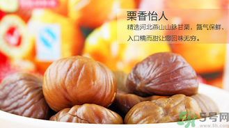 炒熟的栗子保存方法,煮熟的栗子怎么保存