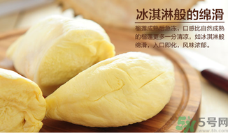 剥好的榴莲放冰箱可以放几天,扒开的榴莲放冰箱能放几天 剥好的榴莲放冰箱可以放几天,扒开的榴莲放冰箱能放几天