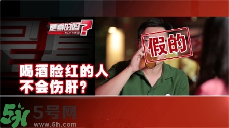 饮酒脸好还是不好,喝酒上脸好还是不上脸好