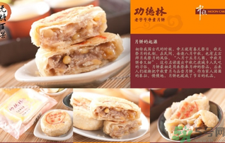 功德林月饼好吃吗,上海功德林月饼好吃吗