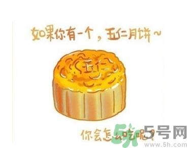 五仁月饼什么味道,五仁月饼好吃吗 五仁月饼什么味道,五仁月饼好吃吗