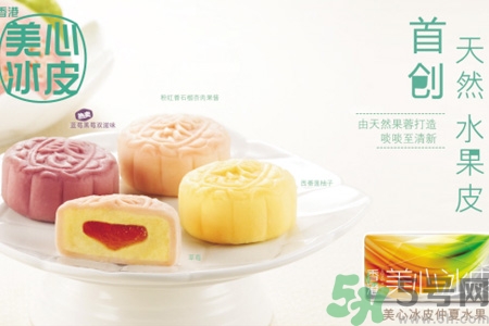 香港美心月饼好吃吗,香港美心月饼多少钱一盒?