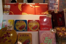 荣华月饼官方网站,香港荣华月饼