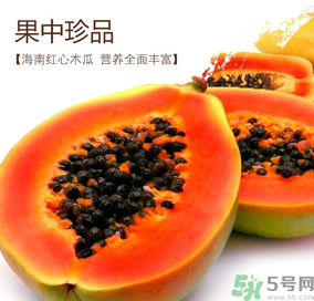 红心木瓜是转基因的吗,红心木瓜是转基因食品吗